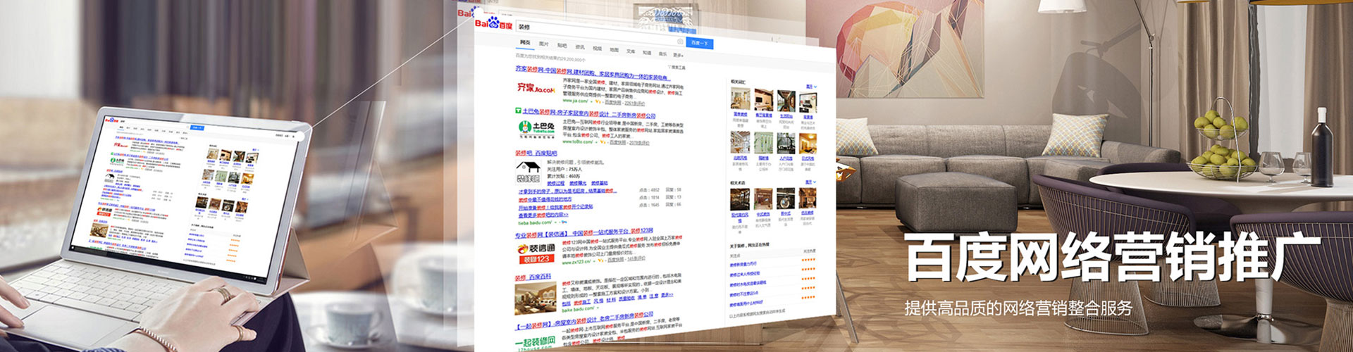 龙沙信息流怎么做